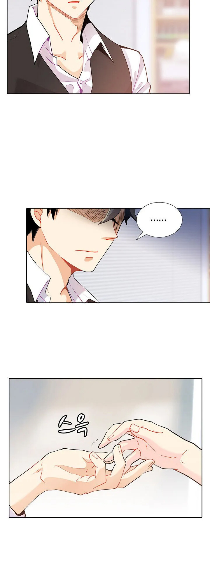 hương vị của nữ thần chapter 17.2 9