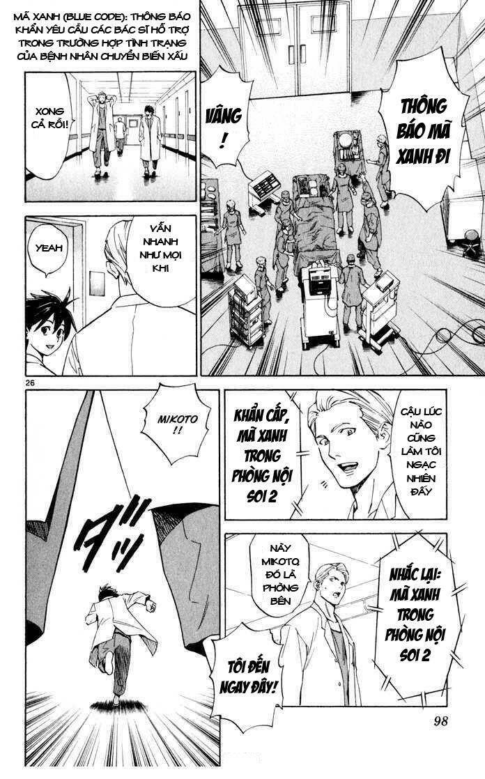 saijou no meii chapter 2 26