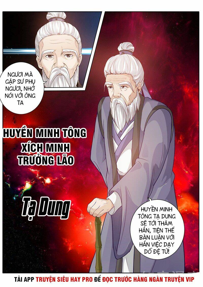 chư thiên ký chapter 247 11