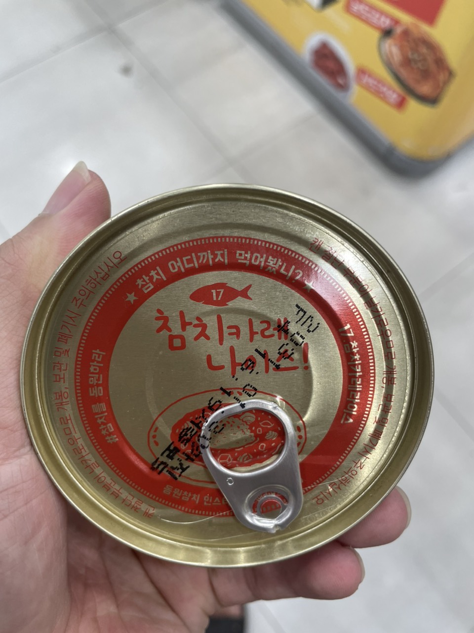 Cá Ngừ Trắng Không Cay Dongwon Hàn Quốc Hộp 150G / 동원) 라이트 스탠다드 참치 150G