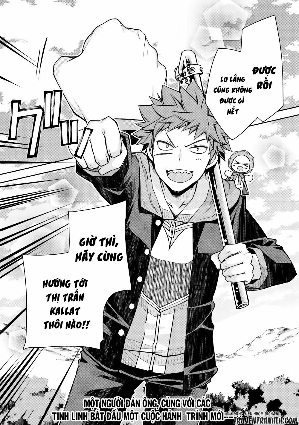 yankee wa isekai de seirei ni aisaremasu chapter 15 24