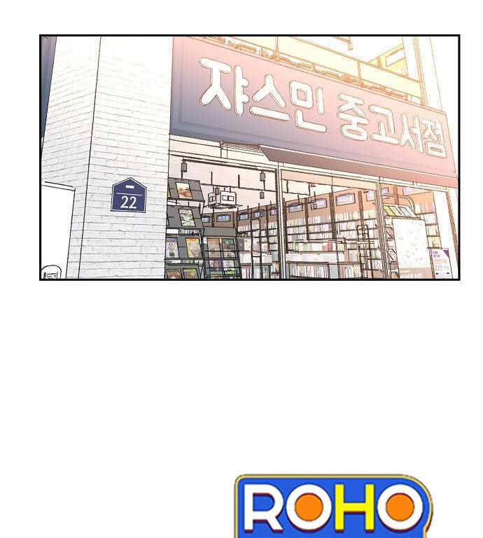 chỉ có cái c.h.ế.t mới là sự cứu rỗi chapter 14 76