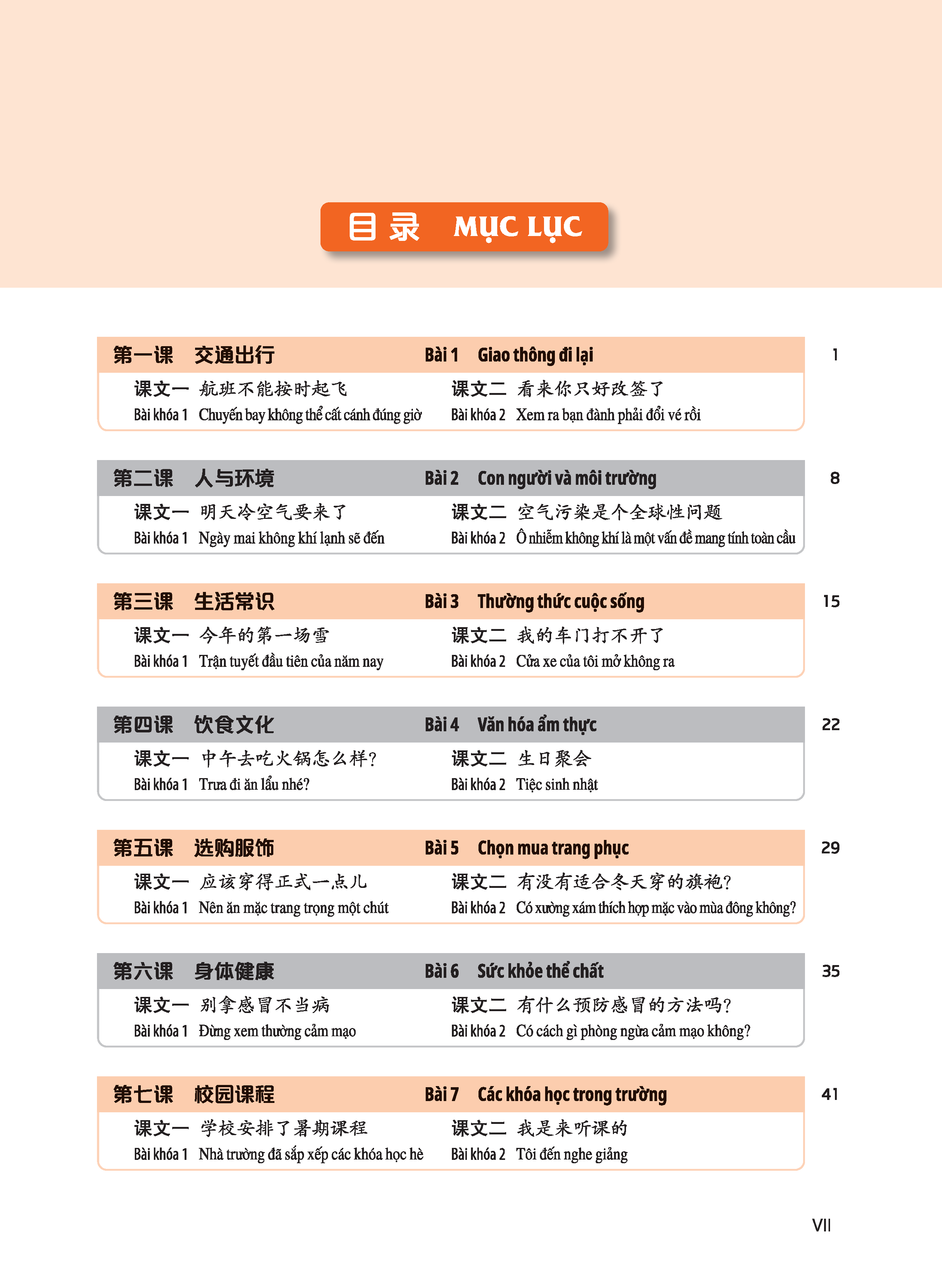 Giáo Trình Tiếng Trung Tăng Cường (Khổ Lớn - In Màu) - Giáo Trình Nghe 4 (Học Kèm Khóa Học Trực Tuyến Miễn Phí, Tặng File Nghe MP3)