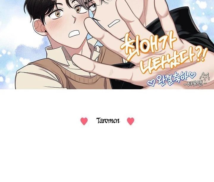 thần tượng đến rồi!? chapter 41 72