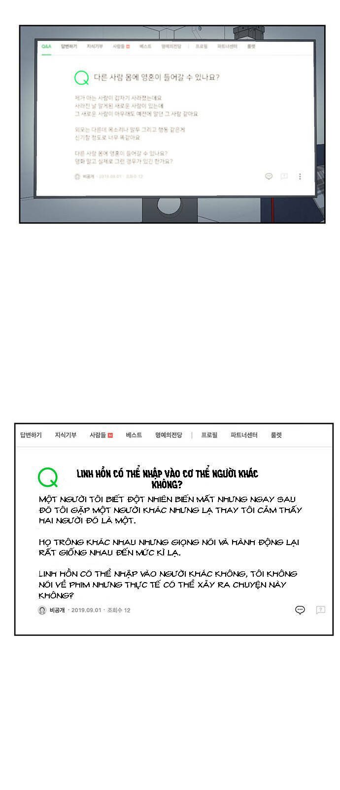 change me chapter 18 52