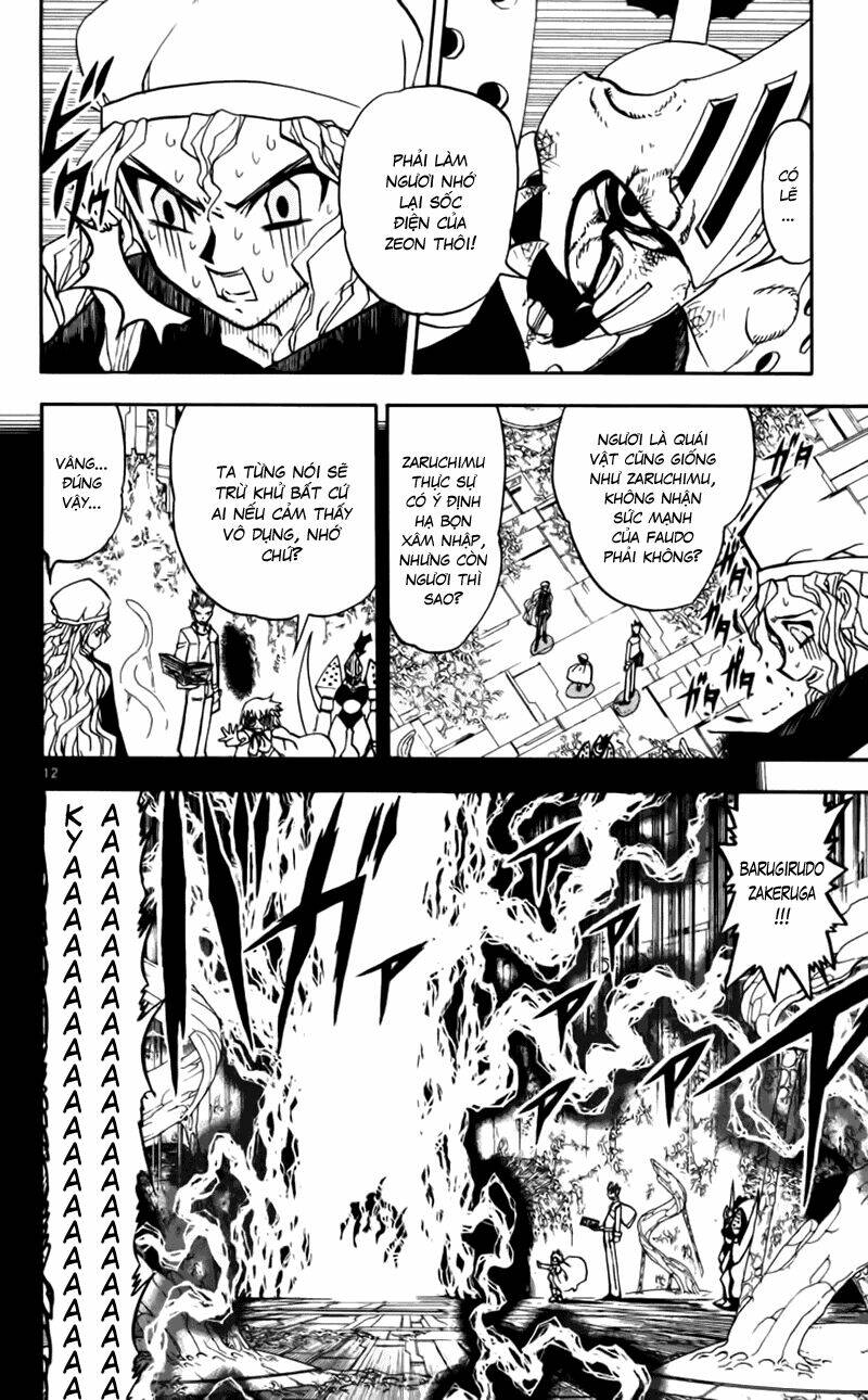 konjiki no gash!! chapter 233 13