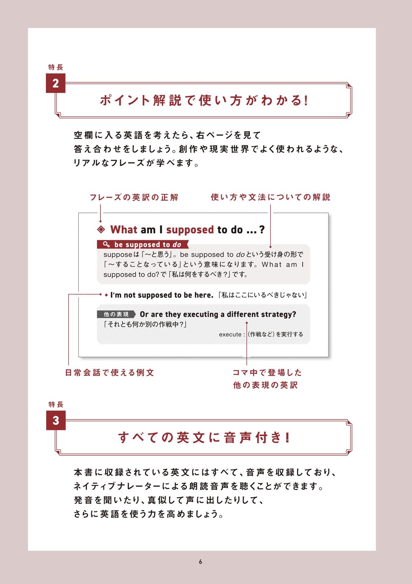 Sách ngoại văn: ダンジョン飯英会話 - Explore The World Of Delicious In Dungeon In English