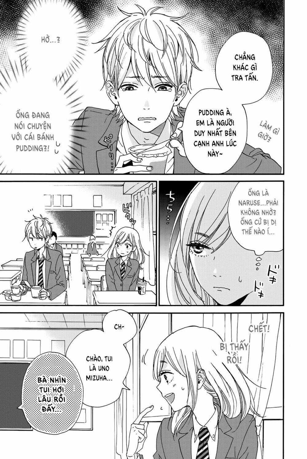 sweet bitter chapter 1 15