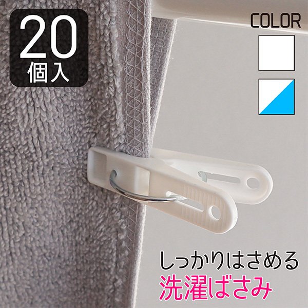 Set 20 kẹp phơi quần áo Color Cruise - Hàng nội địa Nhật Bản nhập khẩu chính hãng