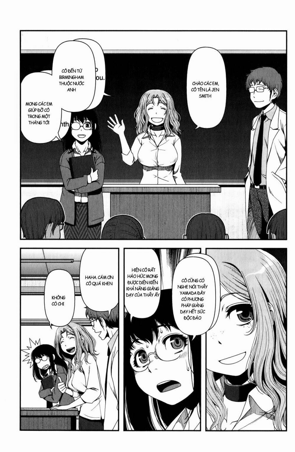 uwagaki chapter 16 10