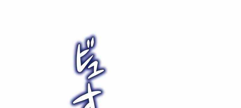 tân thủ - từng xếp hạng nhất thế giới chapter 8 247