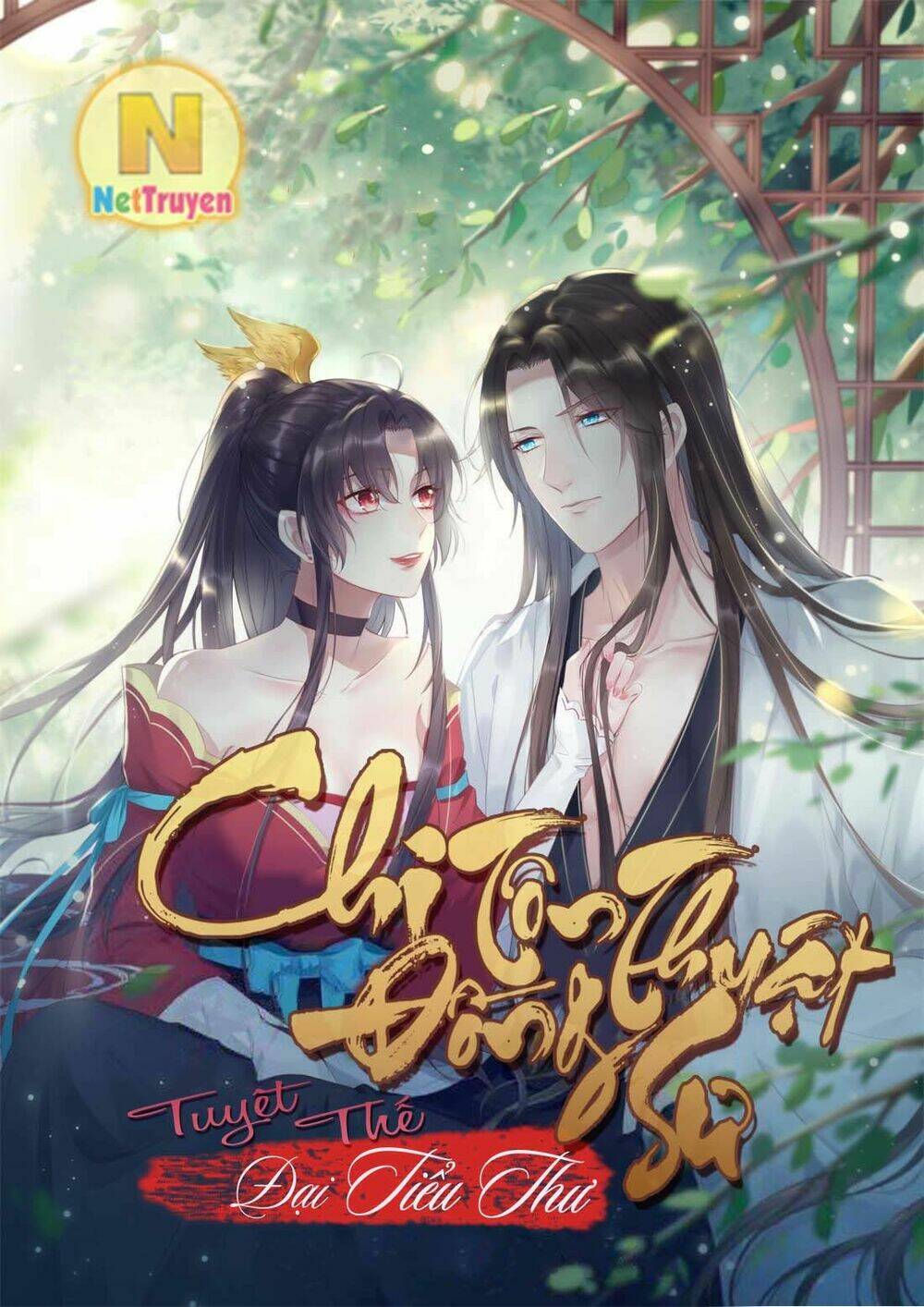 thịnh thế điềm sủng: cô vợ nhỏ đáng yêu của dịch thiếu chapter 104 16