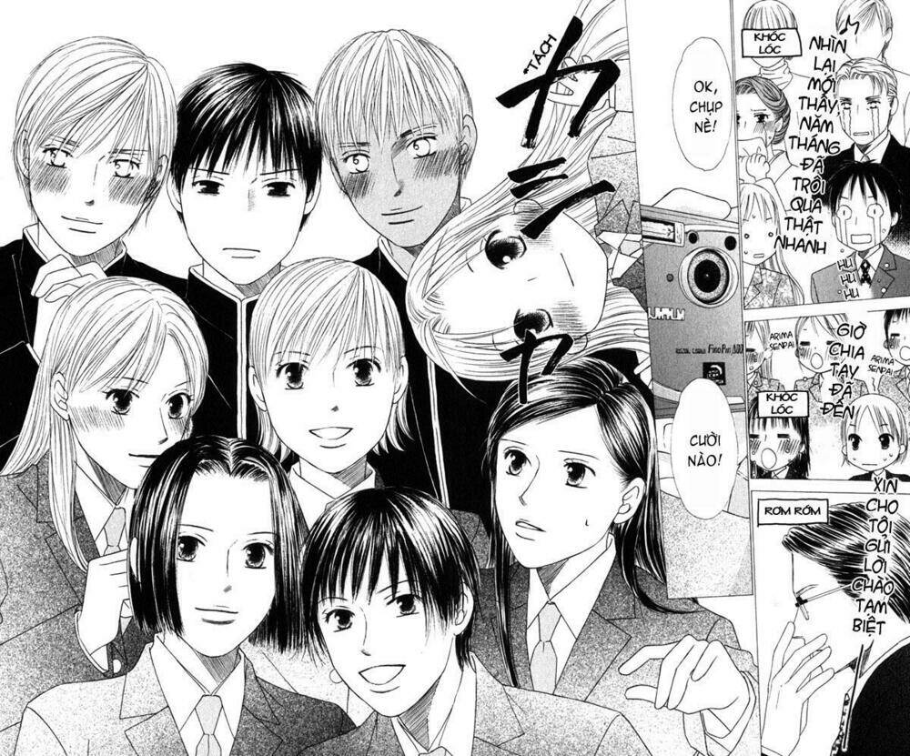 kare kano hajimemashita chapter 101 13