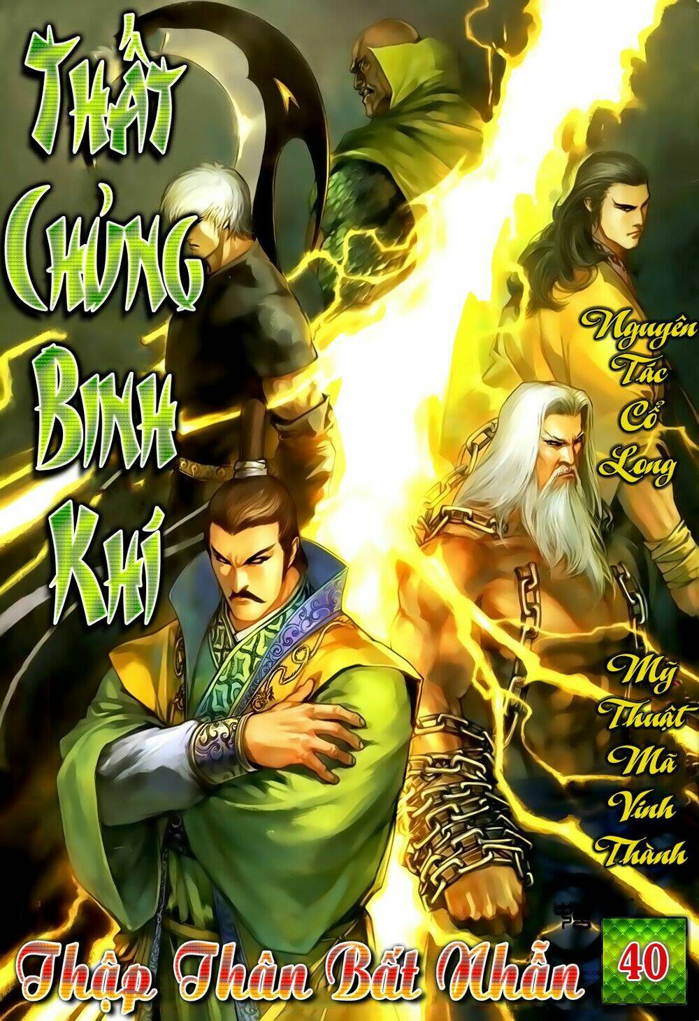 thất chủng vũ khí chapter 40 1