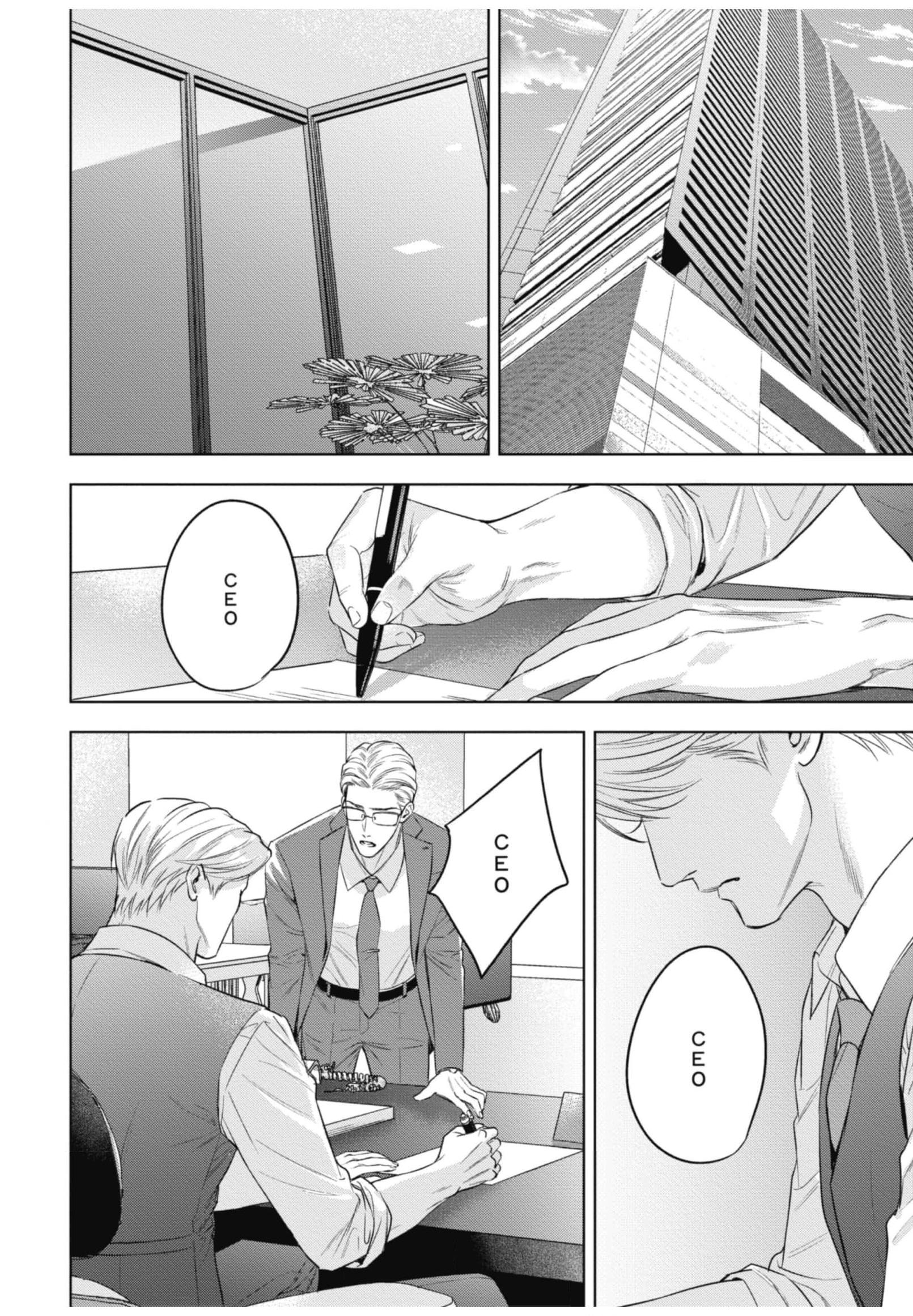 cô dâu của alpha chapter 21 8