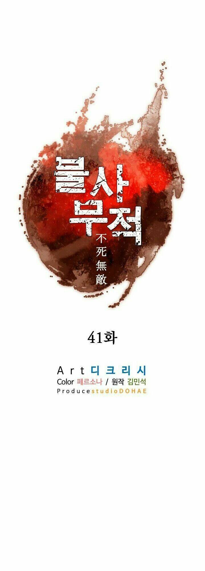 trọng sinh, bất khả chiến bại chapter 41 13