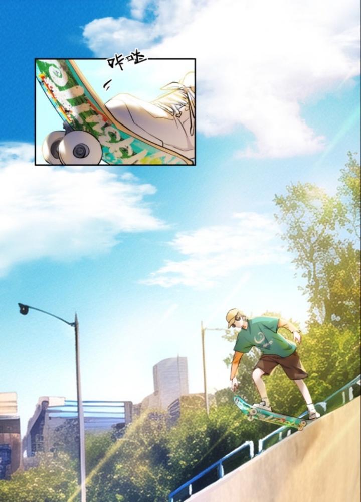 cậu khóc trông dễ nhìn thật đó chapter 1 2