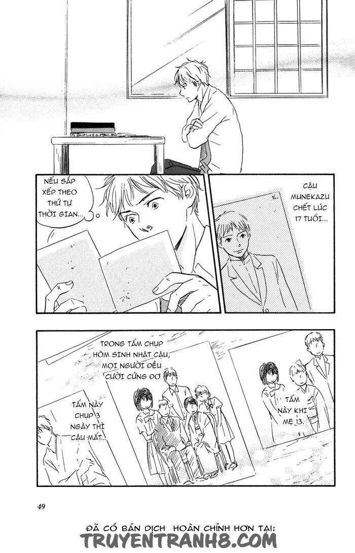 sugiru juunana no haru chapter 9 20