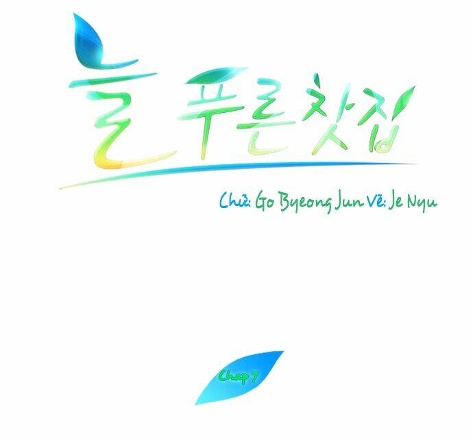 evergreen tea chapter 7 3