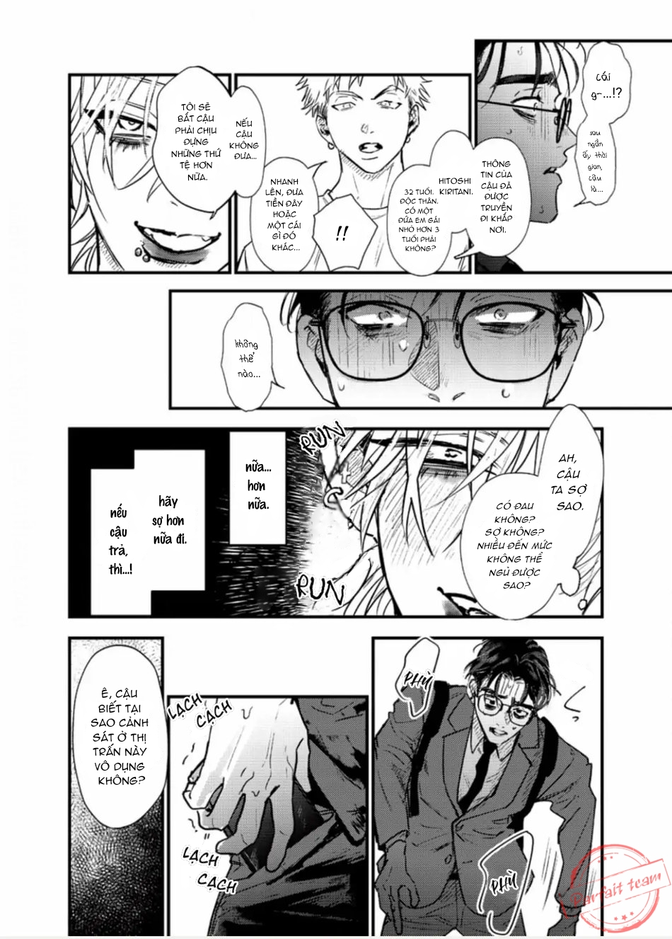 koi kogare utae chapter 1 14