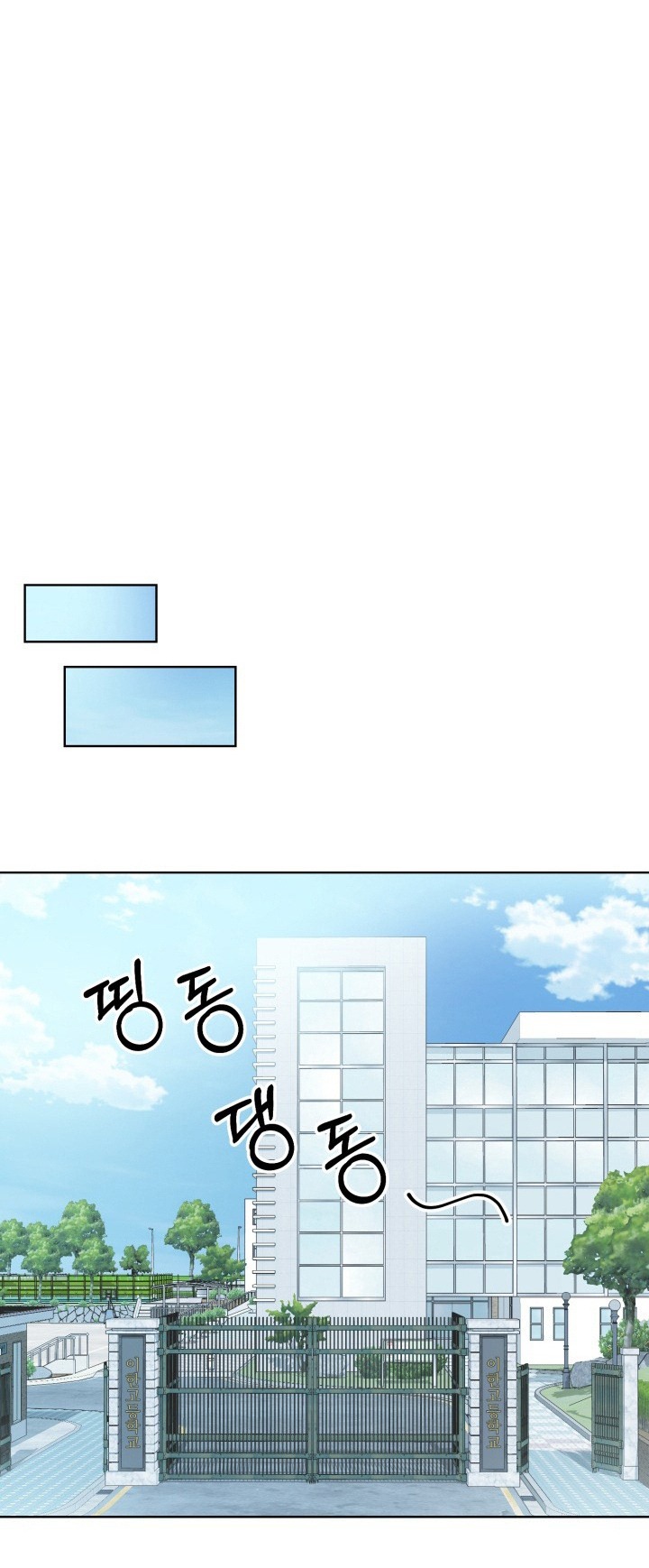 [18+] muộn màng chapter 7.1 34