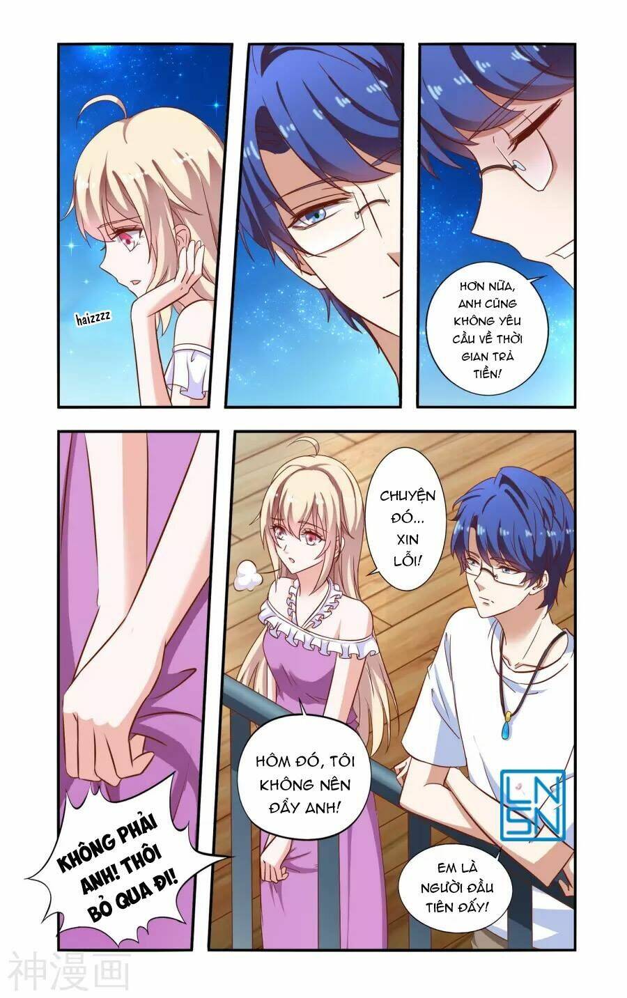 nhất chỉ sủng hôn chapter 74 7