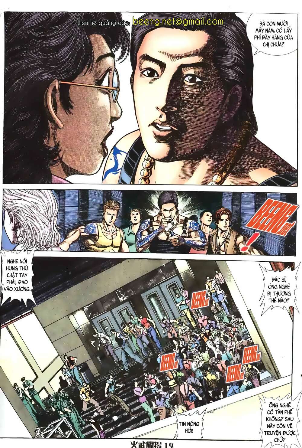 hỏa vũ diệu dương chapter 1.5 1