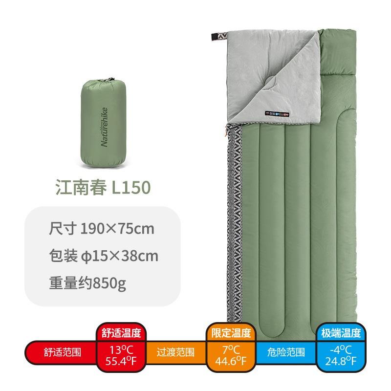 Túi ngủ cotton siêu nhẹ giữ ấm L150 Naturehike NH20MSD05