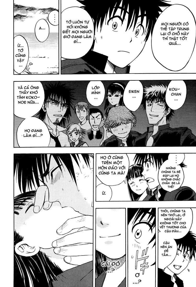 cage of eden chapter 13 16