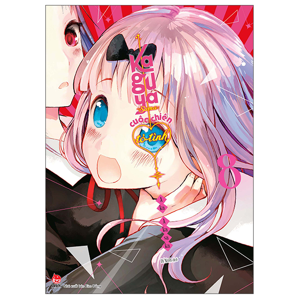 Kaguya-Sama: Cuộc Chiến Tỏ Tình Tập 8 - Tntmanga