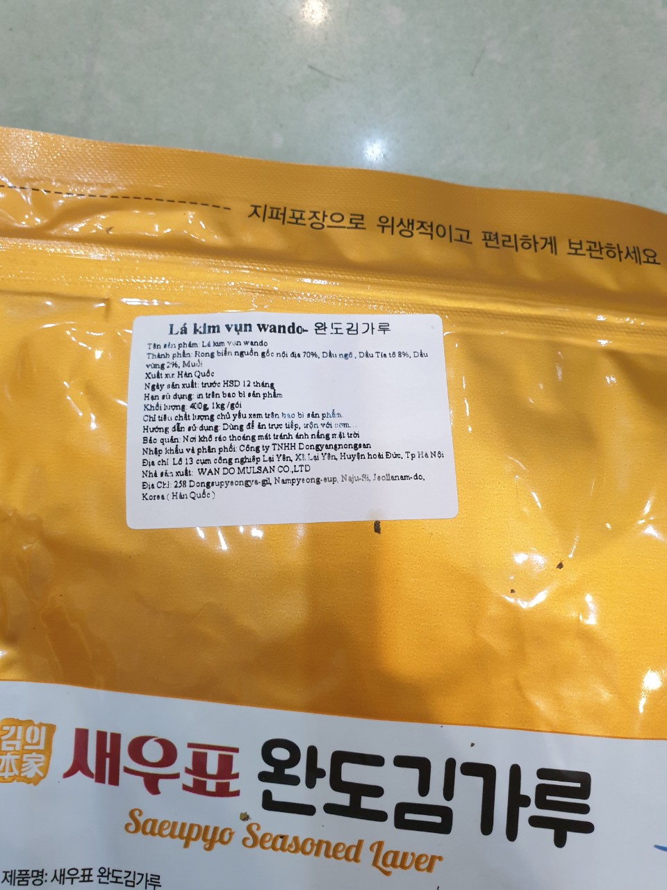 Gói 400G Rong Biển Cắt Lợi / Lá Kim Cắt Sợi Ăn Liền Wan do Hàn Quốc