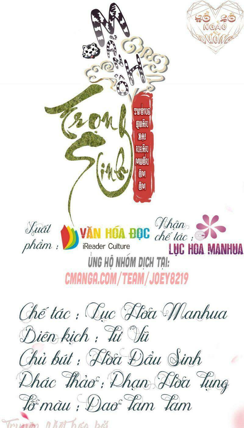 manh hổ trọng sinh : tướng quân đại nhân muốn ôm ôm chapter 28 1