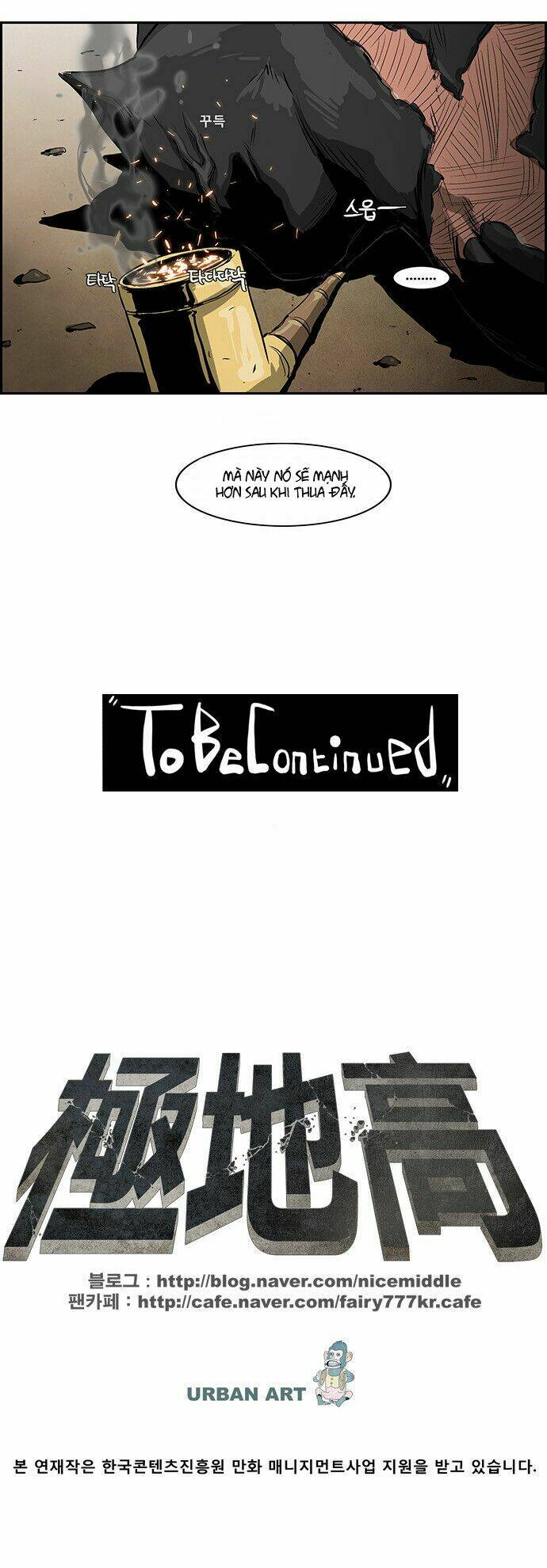 special martial arts extreme hell private high school chapter 23 23