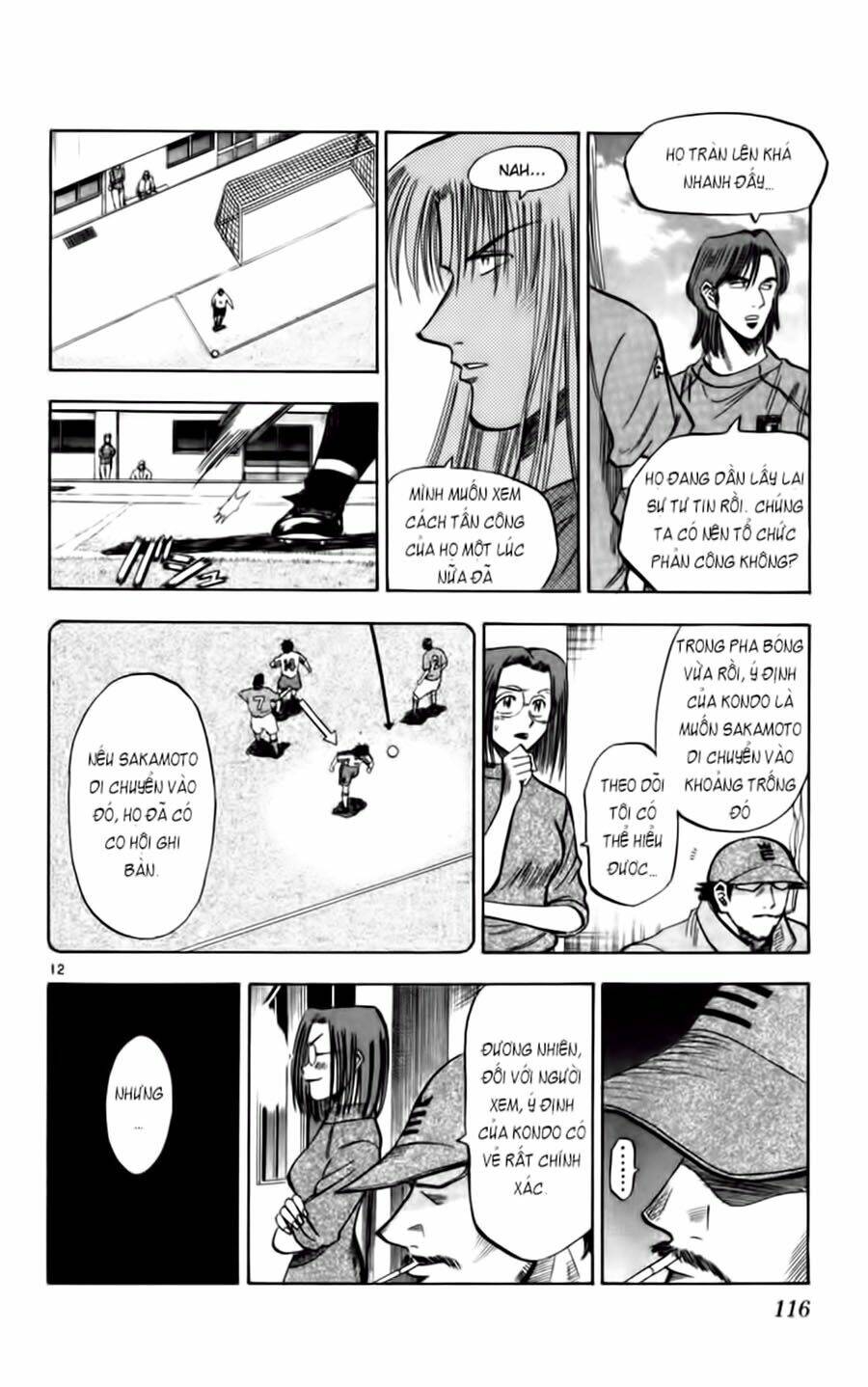 fantasista bản vip chapter 75 12