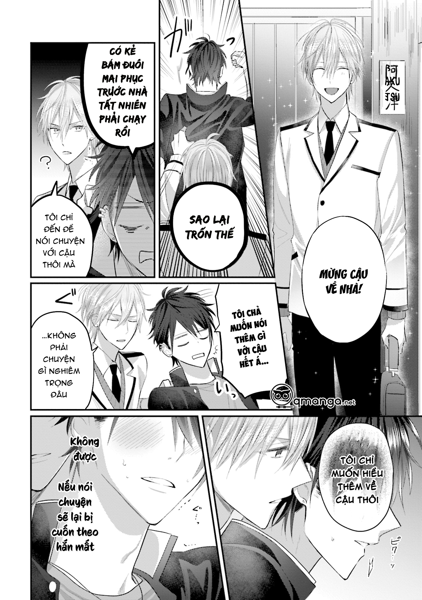 akkun mo, seigi no toriko? chapter 3 11