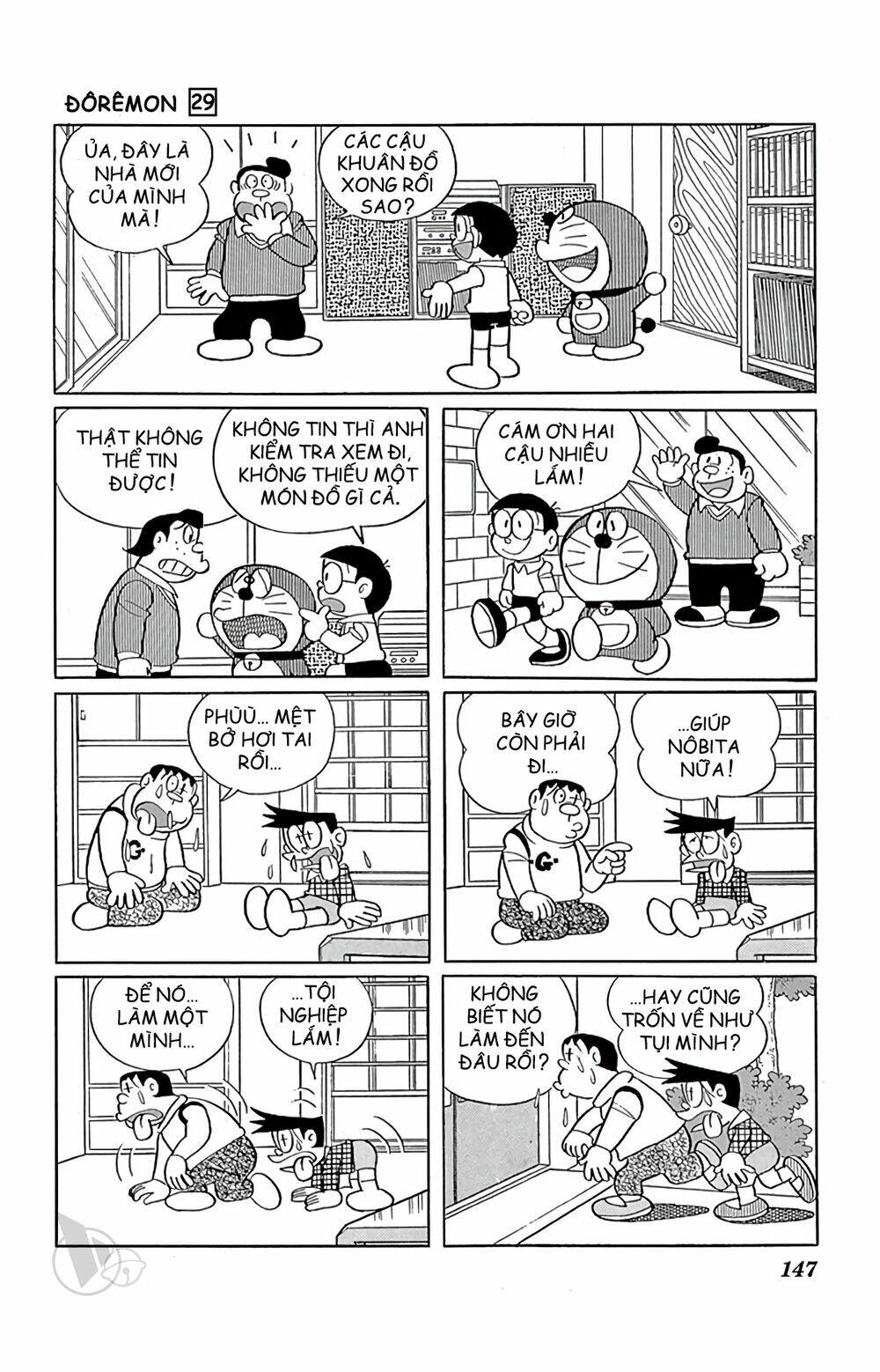 doraemon chapter 528 11