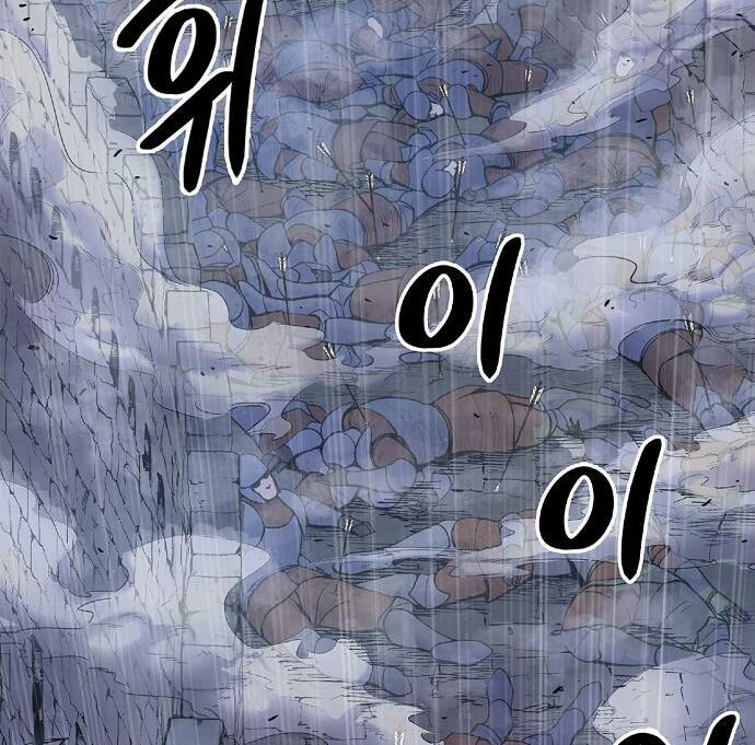 băng tâm kỵ sĩ chapter 4 104