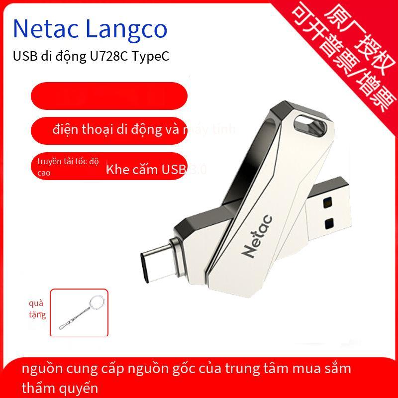 Giá thấp nhất Langke U782C điện thoại di động máy tính đĩa U kim loại giao diện TYPEC 32G 64G128G máy tính điện thoại di động USB tốc độ cao