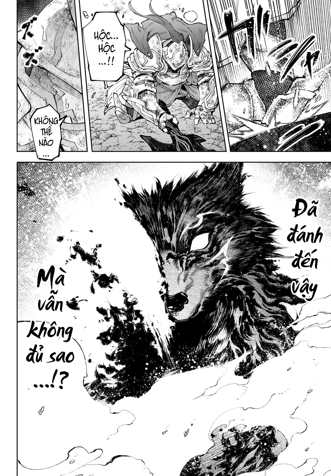 shangri-la frontier ~kusoge hunter, kamige ni idoman to su~ chapter 93 9