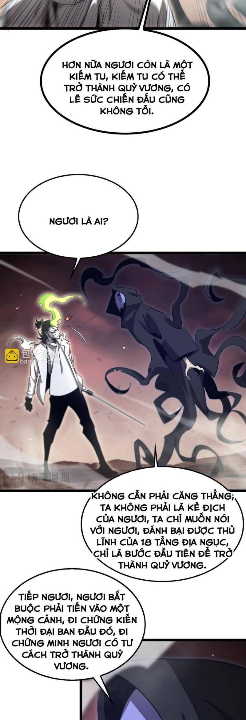 chư giới - tận thế online chapter 244 25