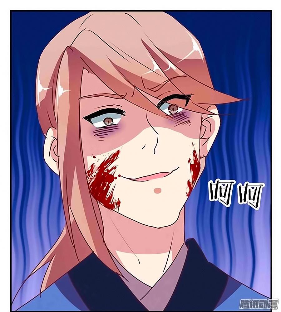 tú thiết chi thư chapter 71 4