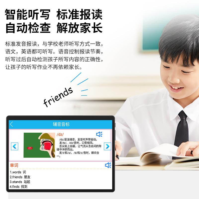 Giao hàng nhanh Máy tính bảng 10 inch máy học cho trẻ em Máy đọc giáo dục sớm AI dạy kèm chín khóa học cho các trường tiểu học và trung học