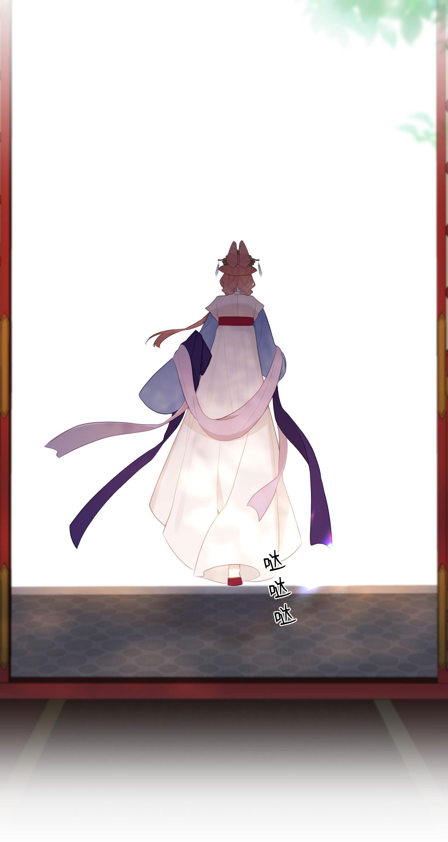 nghe nói thái hậu và thái hậu là thật sao? chapter 9.2 1