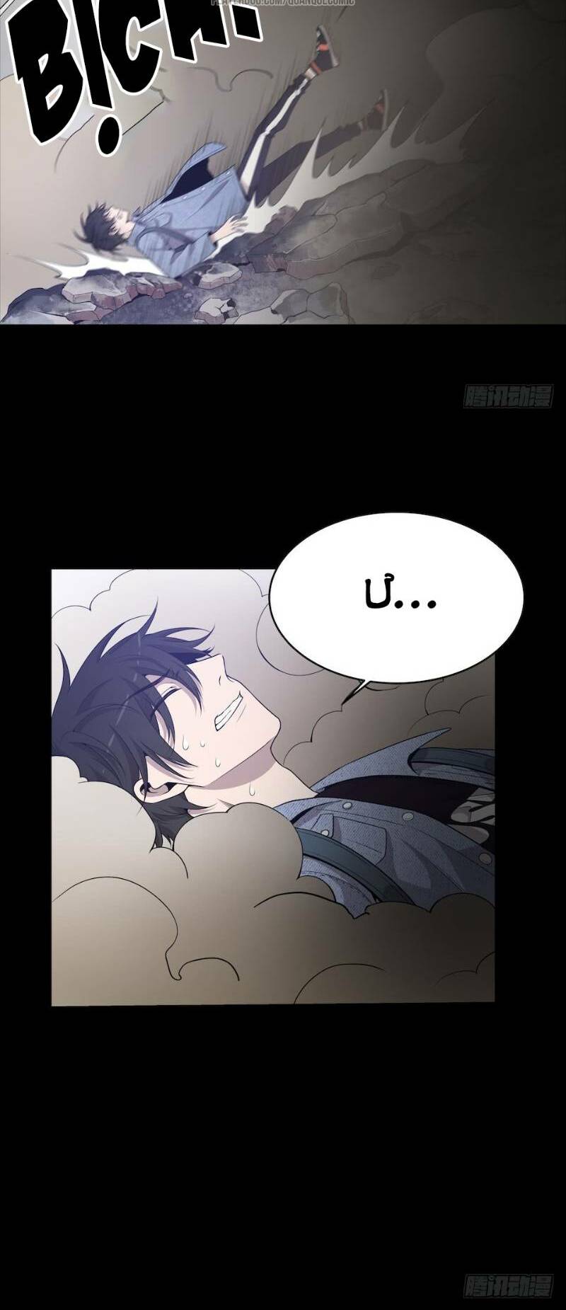 thát không mê thất chapter 36 32