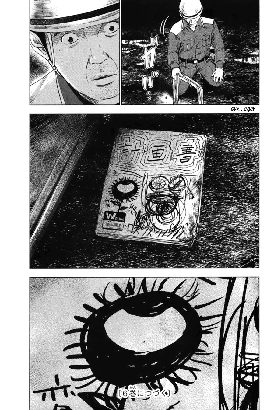 aku no hana chapter 27 33