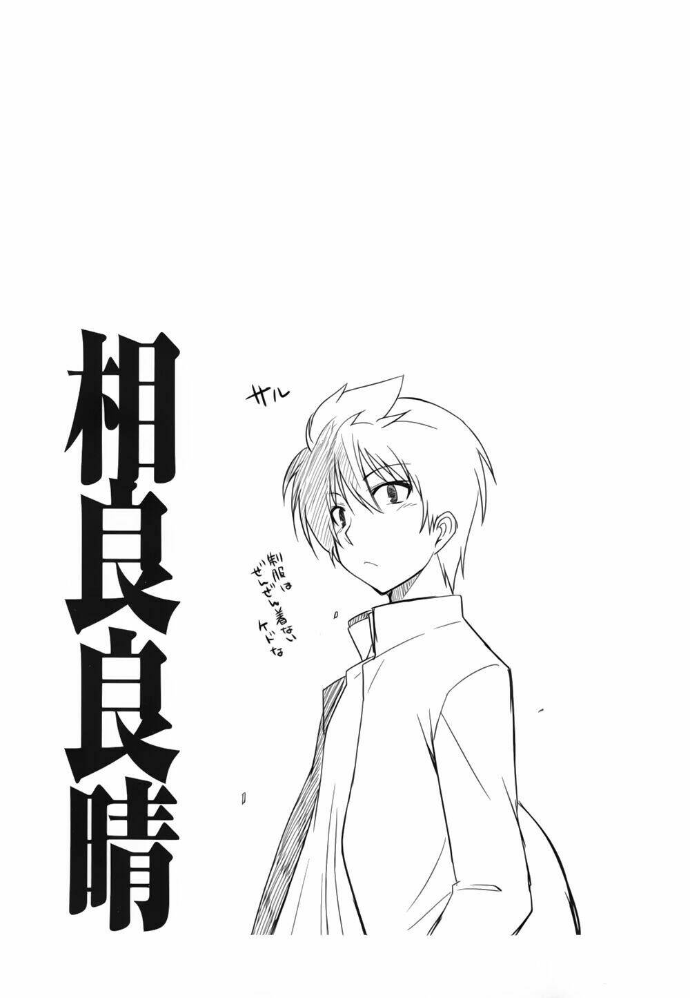 oda nobuna no yabou - himesama to issho chapter 1 12