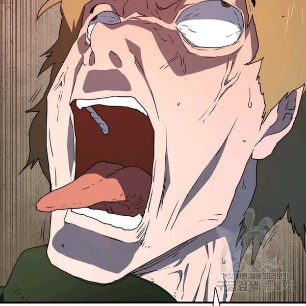 các chòm sao chỉ chú ý mình tôi chapter 26 145