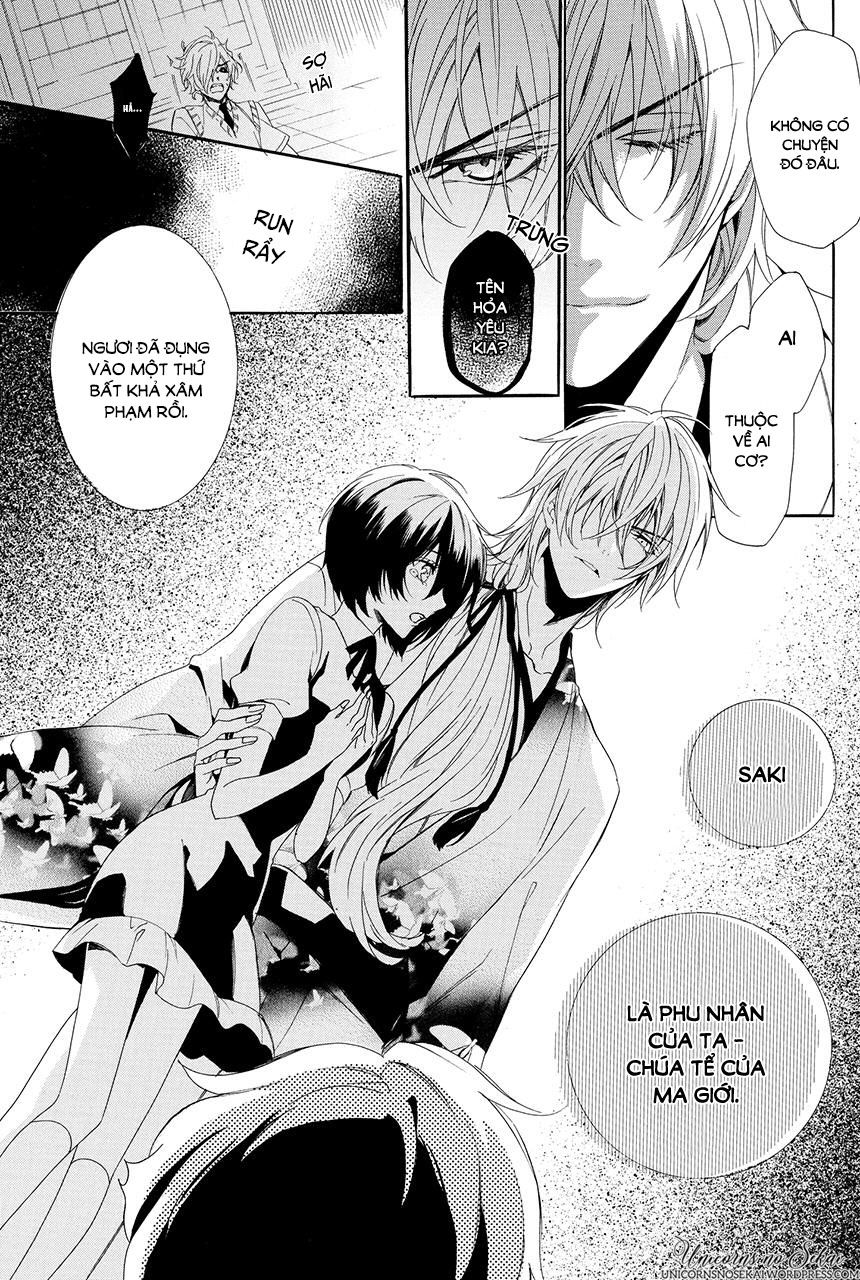 ayakashiou no hanayome chapter 2 51