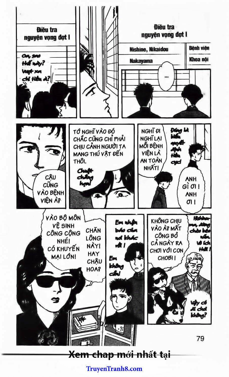 doubutsu no oishasan chapter 27 6