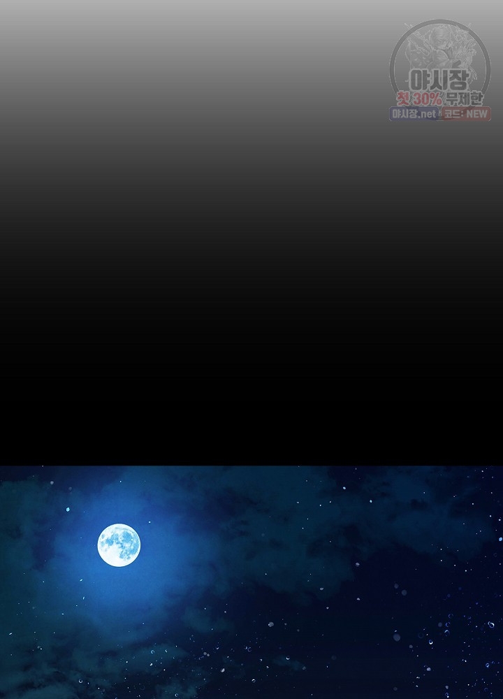 hoàng phi bóng tối - shadow queen chapter 52 74